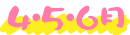 4・5・6月
